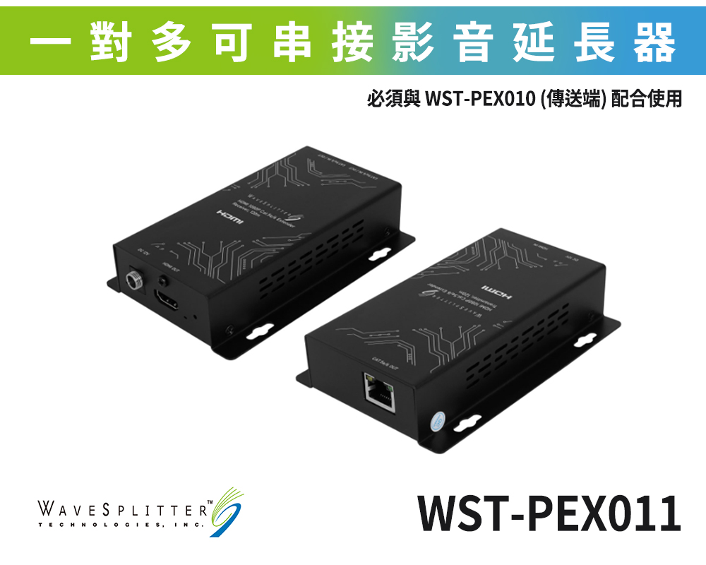 Wavesplitter - WST-PEX011