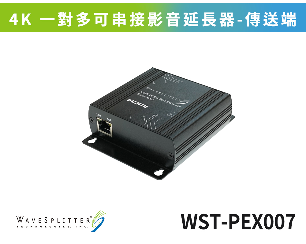 Wavesplitter - WST-PEX007