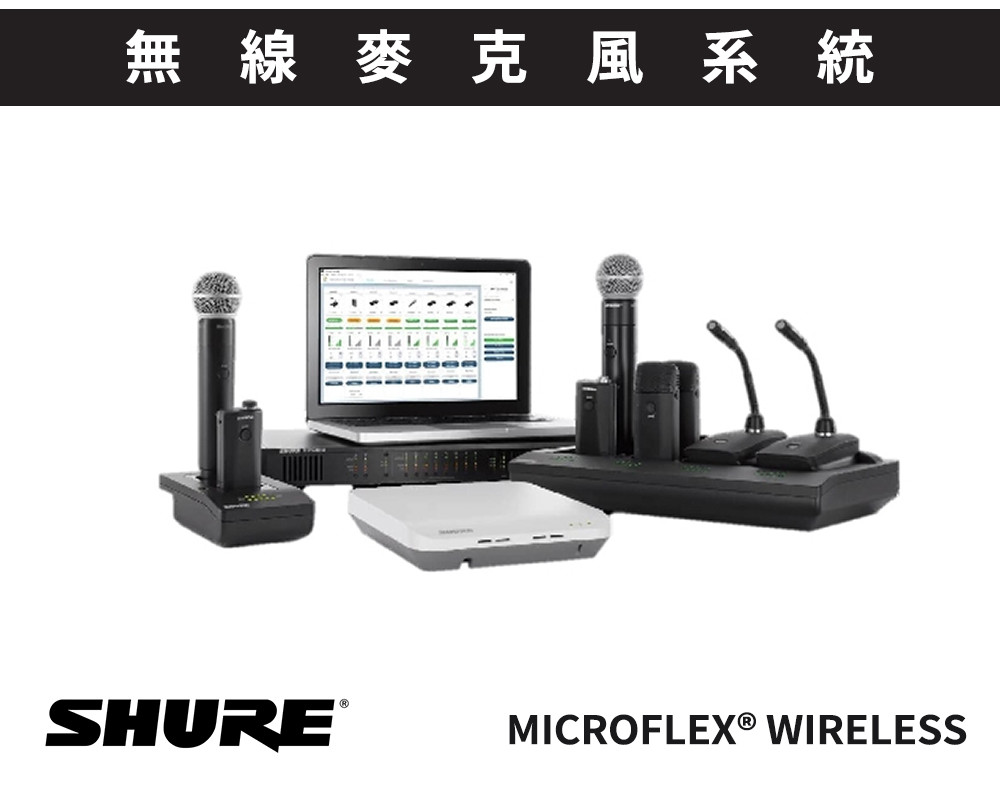 MICROFLEX® WIRELESS