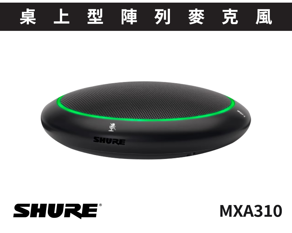 MXA310