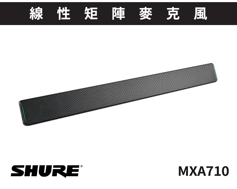 MXA710