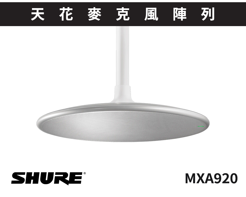 MXA920