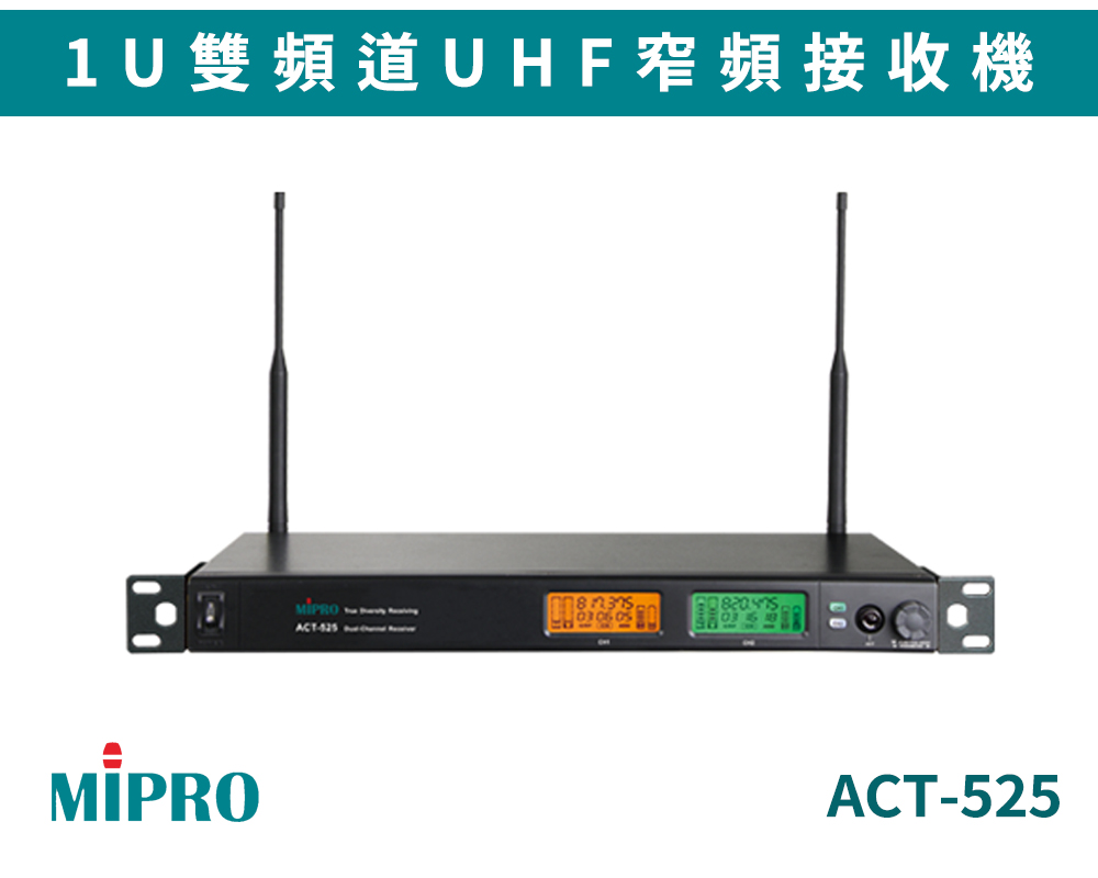 ACT-525