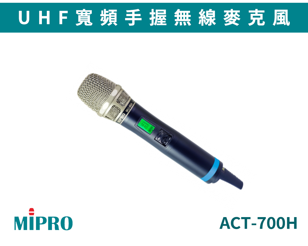 ACT-700H