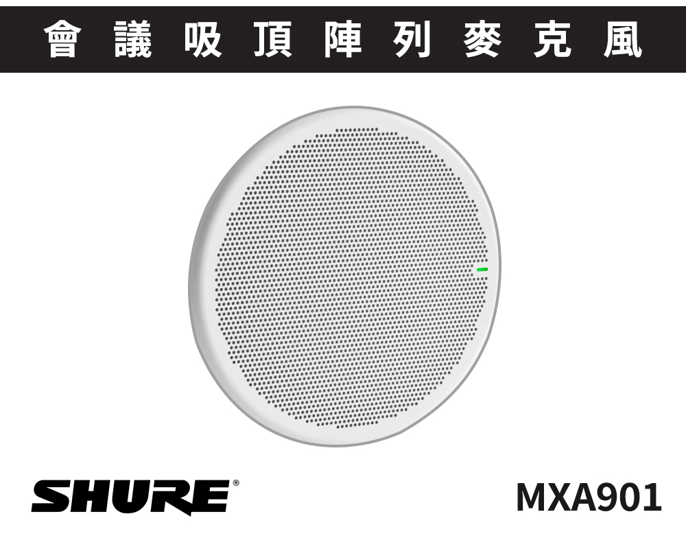 MXA901