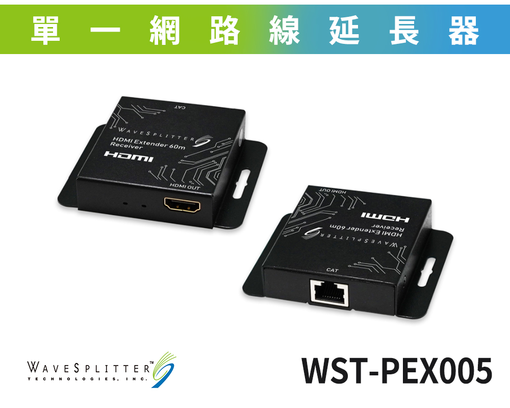 Wavesplitter - WST-PEX005